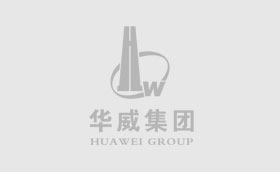 【民营企业发展巡礼】甘肃华威建筑安装(集团)有限责任公司----用心巧筑千般景,楼起华威担使命