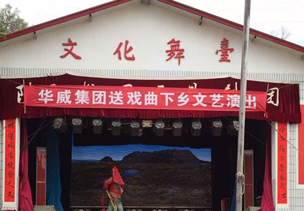 但愿情长久,千里系民生