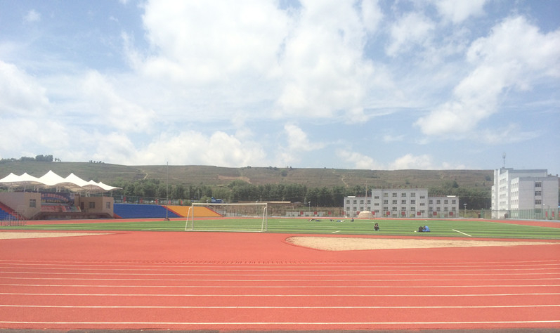 渭源县第三高级中学操场建设项目