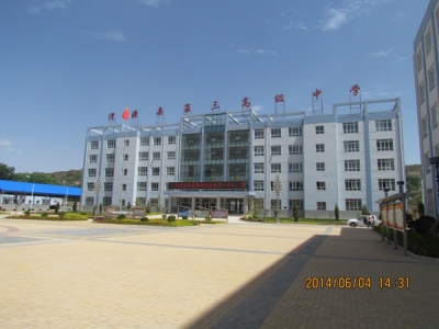 渭源县第三高级中学建设项目