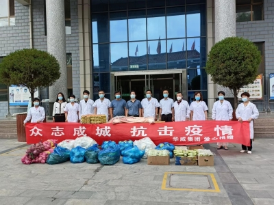 同心抗疫暖人心,齐心并进显担当