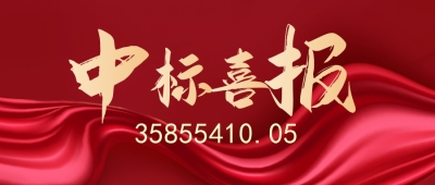 深耕县域市场，再摘属地经营“硕果”