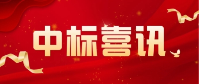 新年伊始，万象更新，公司经营“龙头”再次迎来“开门红”