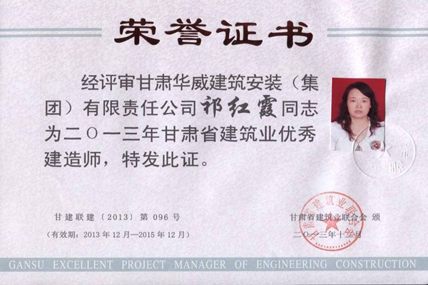 201406171900253175.jpg