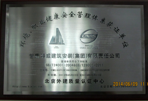 201406180844239799.jpg