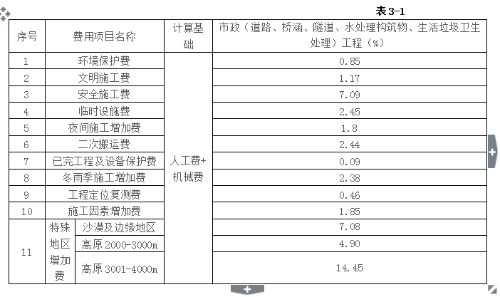 (RQE3HB95U9WG$TL`6W~5[4.png