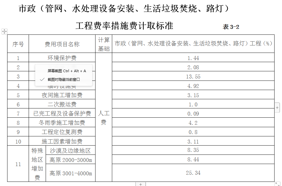 GSWN}I2HM$P37[SI])DSGXG1.png