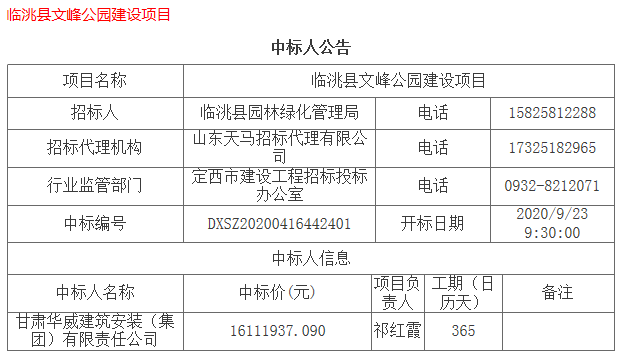 1601447541(1).png