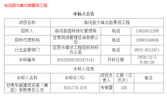 文峰北路景观.png