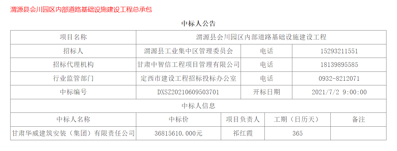 1625821414(1).png