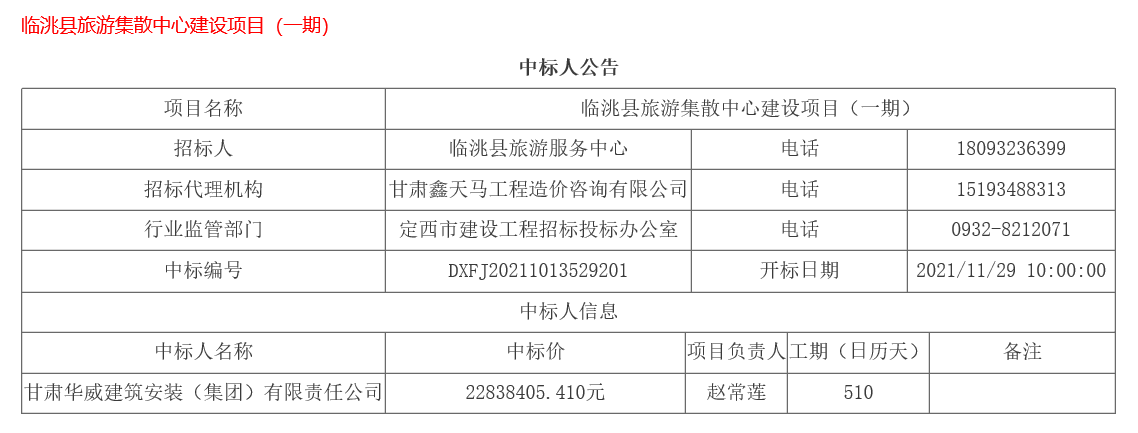 1639536790(1).png