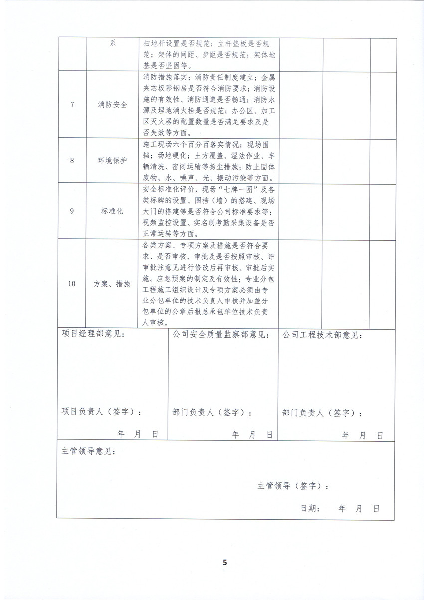 img059_副本.jpg