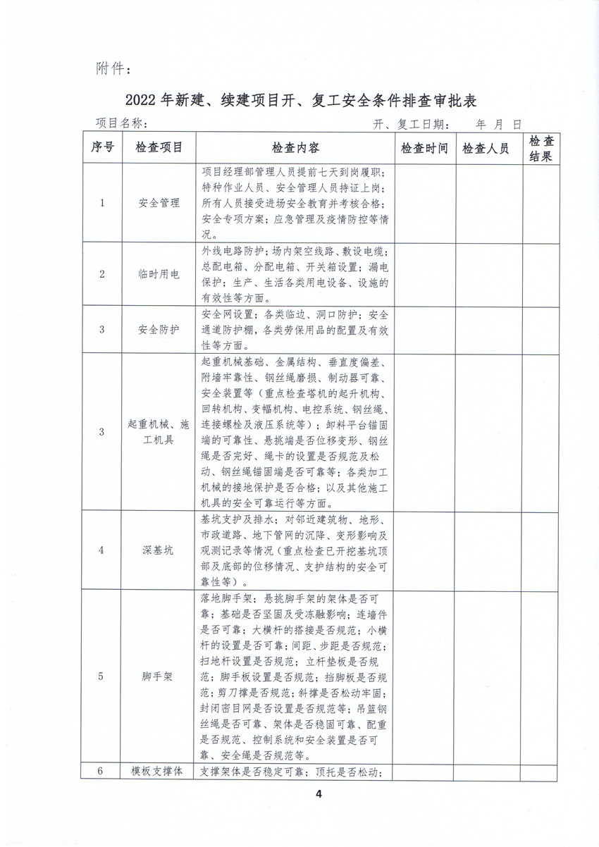img058_副本.jpg