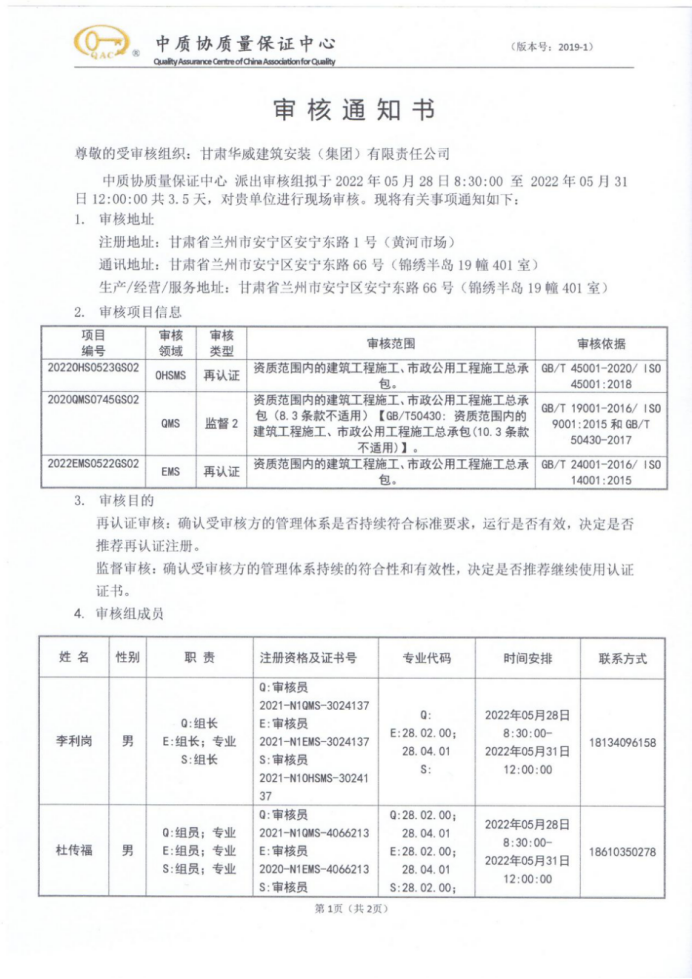 1~~N_R73`~`K03MAKK%~1FW.png
