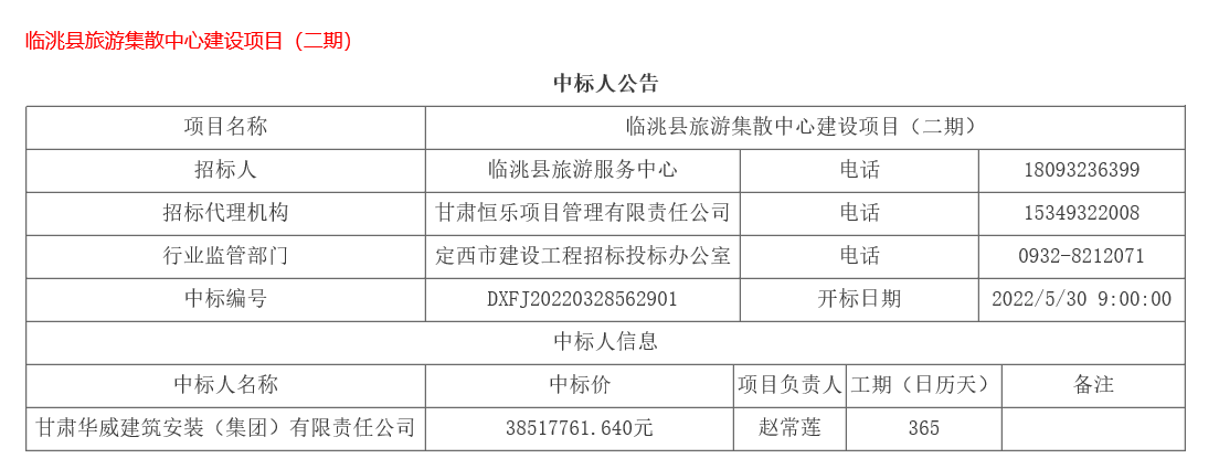 SWN`]15}TE]X`HG77M`W~6Q.png