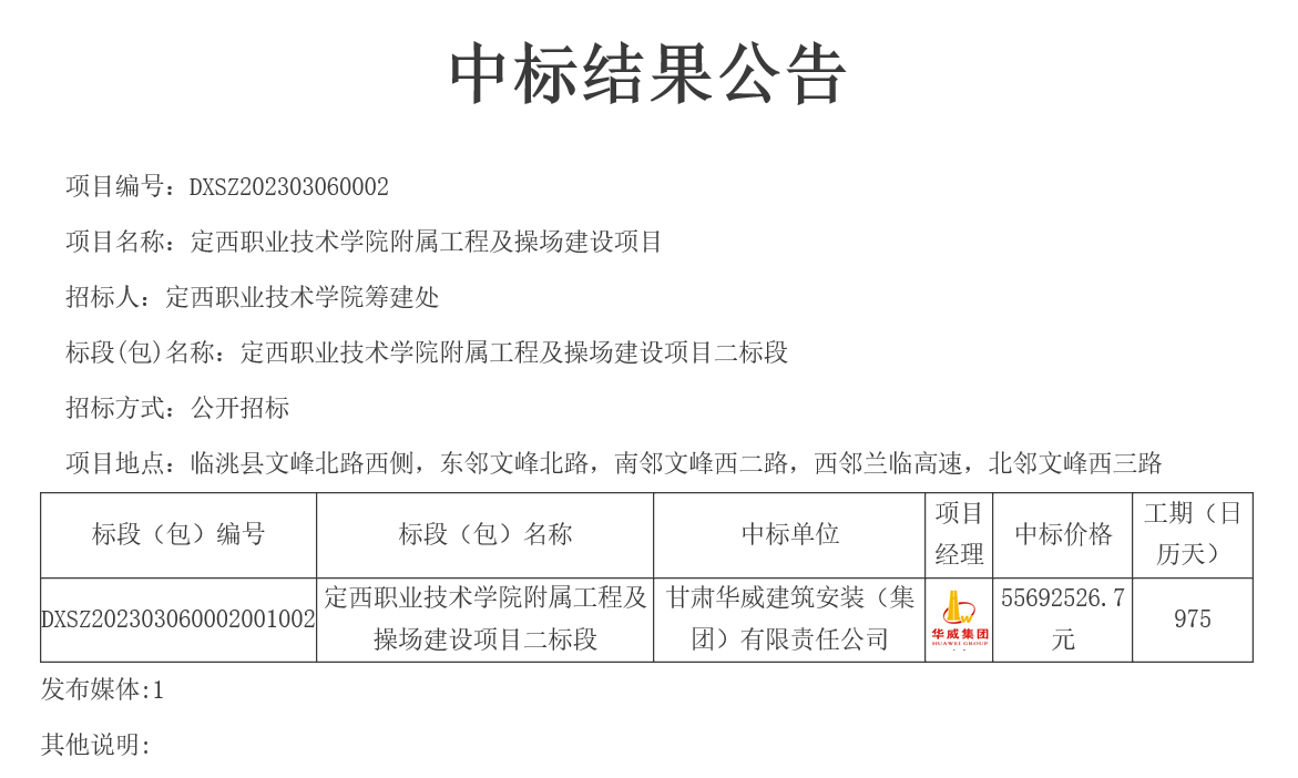 H6M9QVAZ7QTBCOM}FZ%BT@4_副本.png
