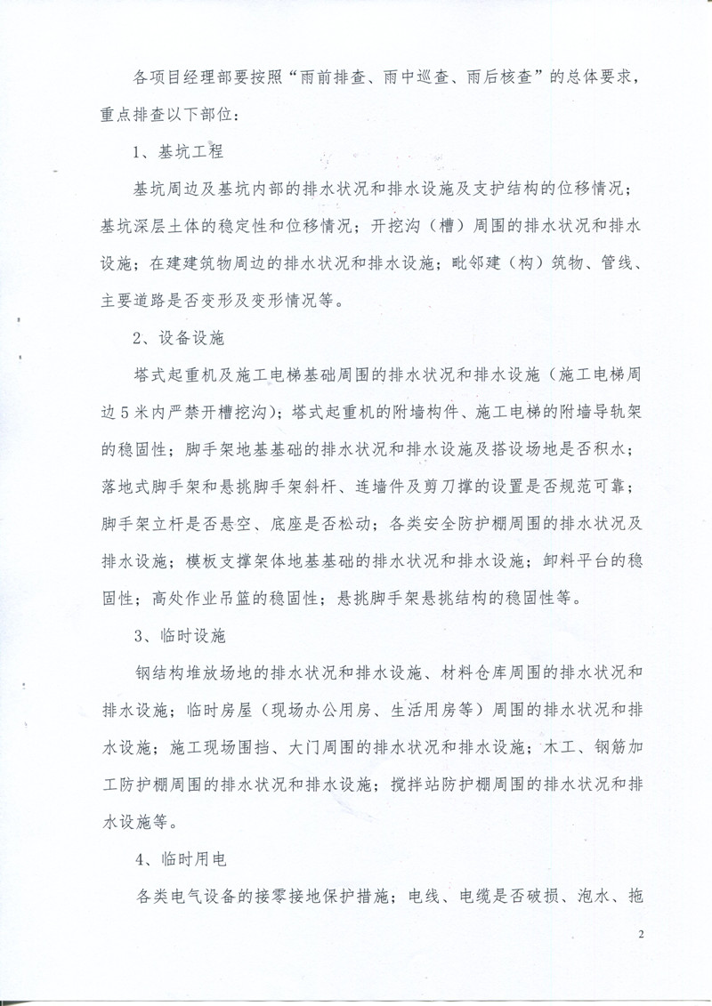 img011_副本.jpg
