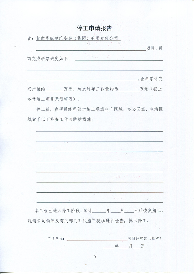 微信图片_202411261614391.jpg