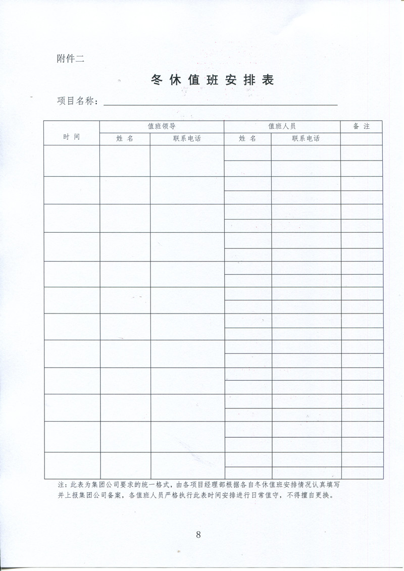 26161442.jpg