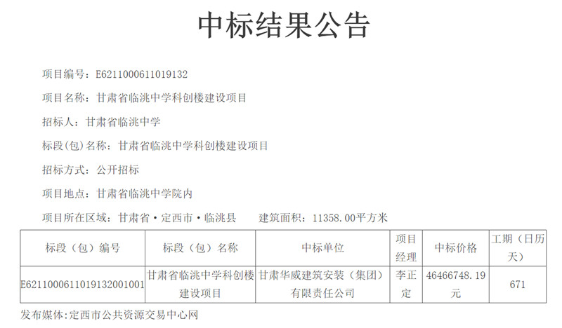 1739262040824_副本.jpg