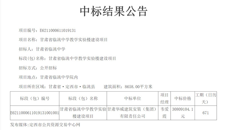 1739261974473_副本.jpg